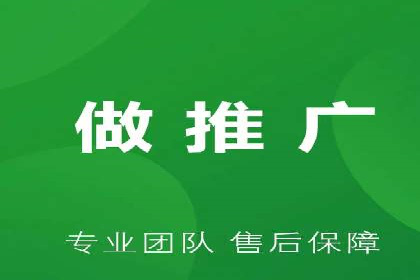 竞价广告的成功秘诀：网络推广在多个行业的实践案例